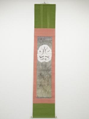 隈取蜘蛛の糸図　太田雅光書　肉筆紙本掛軸（保護箱）